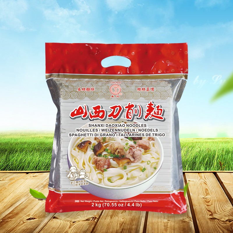 春丝牌山西刀削面2kg