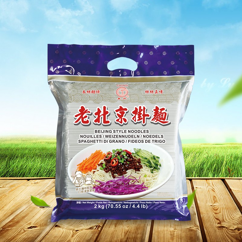 春丝牌老北京挂面2kg