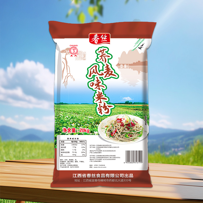春丝牌20kg荞麦米粉