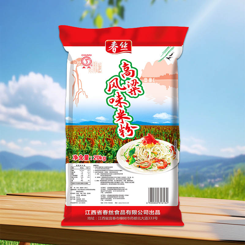 春丝20kg高粱风味米粉