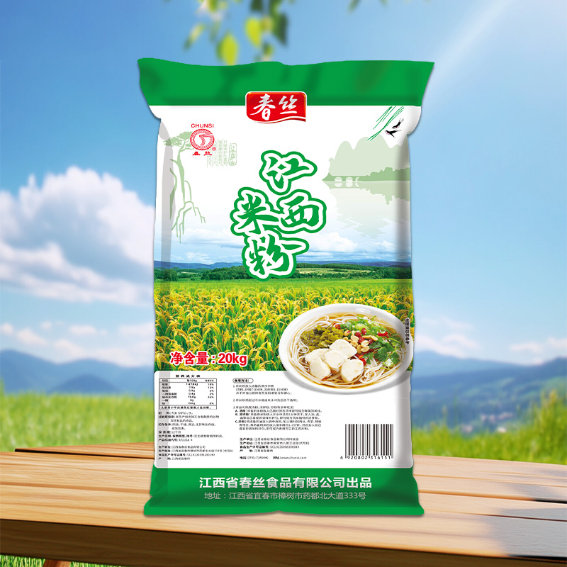 春丝牌20kg江西米粉