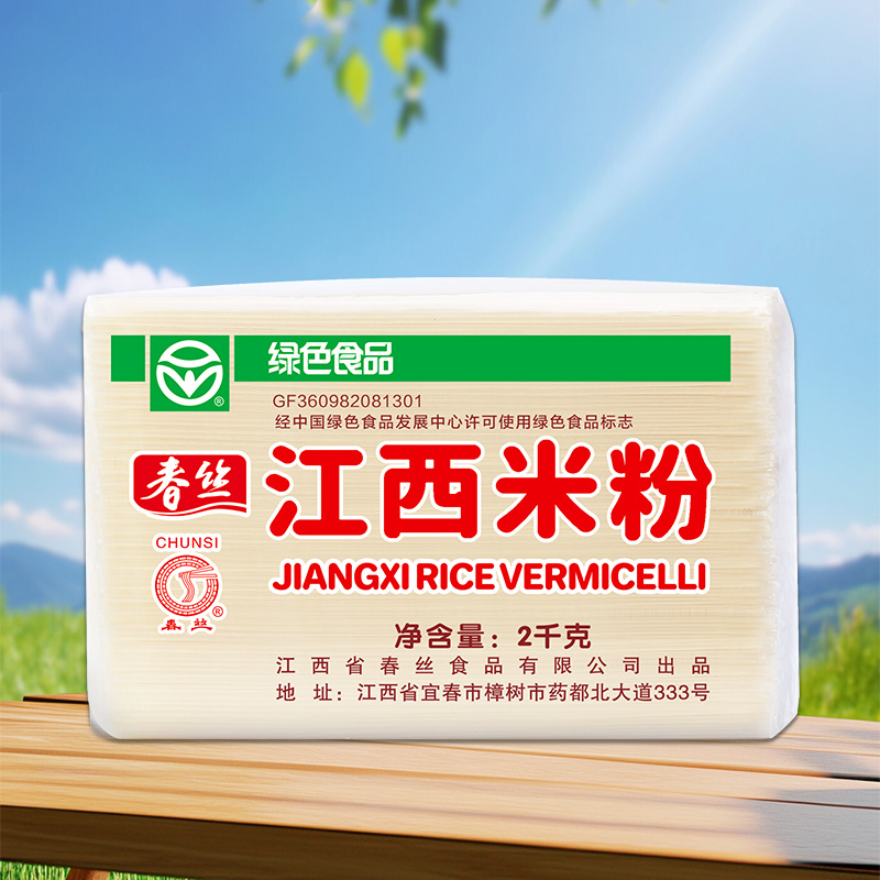 春丝牌2kg江西米粉