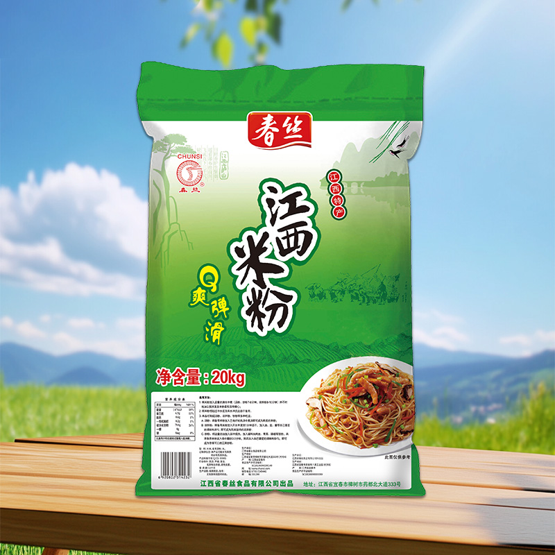 春丝牌20kg江西米粉