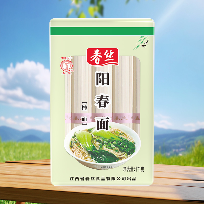 春丝牌1kg阳春面